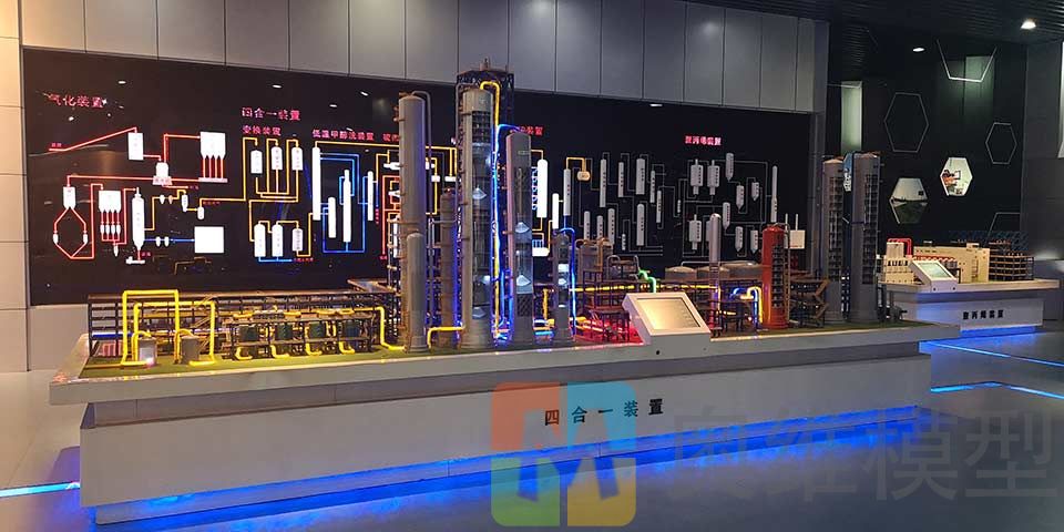 四合一装置模型展示
