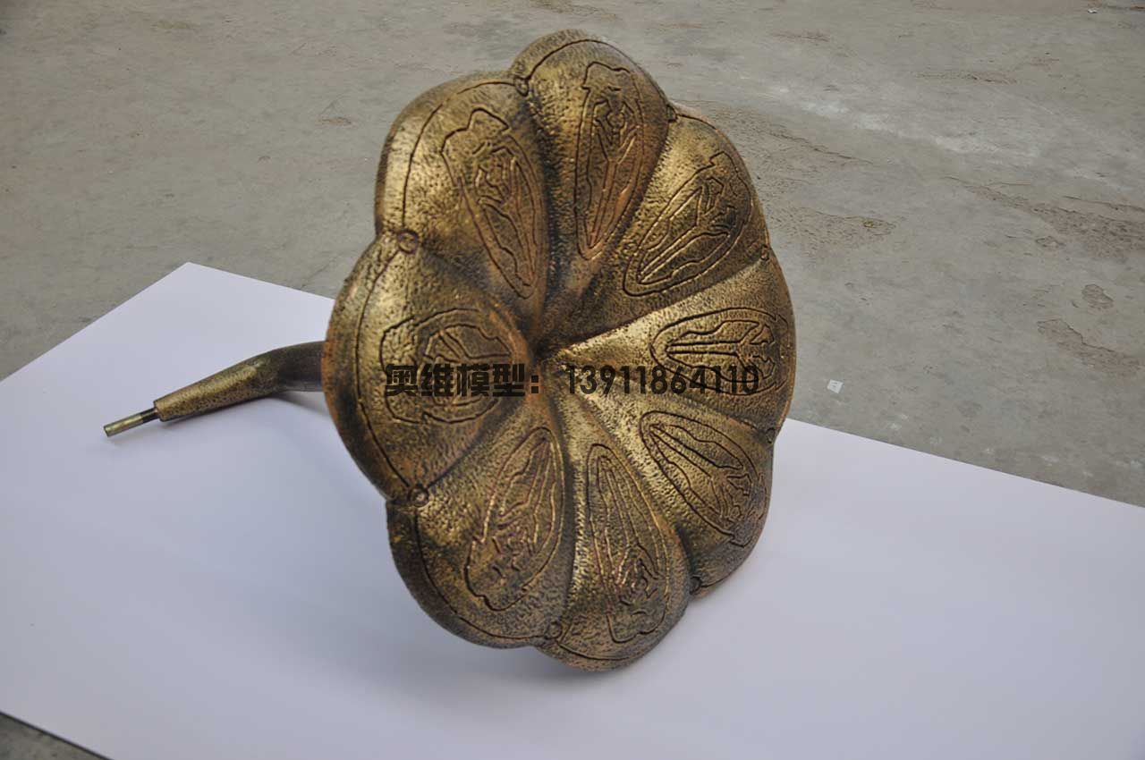 仿真造型